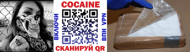 COCAIN Колумбийский  Купить  Новозыбков 