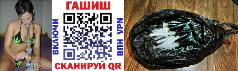 ГАШ гашик  Купить  Новозыбков 
