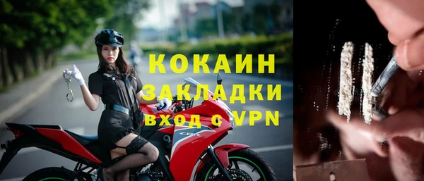 каннабис Верея