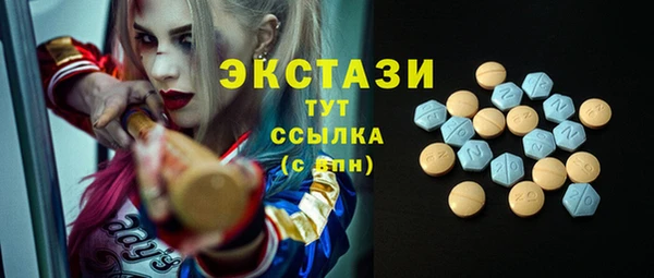 каннабис Верея