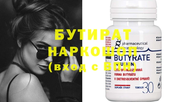 mdpv Верхний Тагил