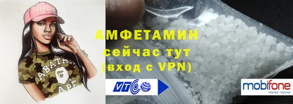 каннабис Верея
