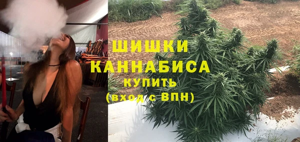 каннабис Верея