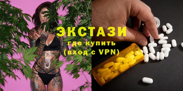 mdpv Верхний Тагил