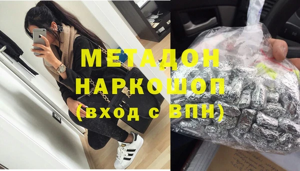 каннабис Верея