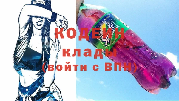 mdpv Верхний Тагил