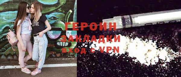 каннабис Верея