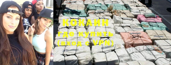 каннабис Верея