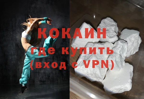 каннабис Верея