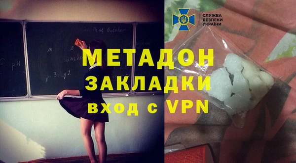 mdpv Верхний Тагил