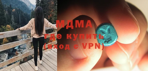 mdpv Верхний Тагил