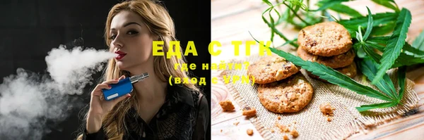 каннабис Верея