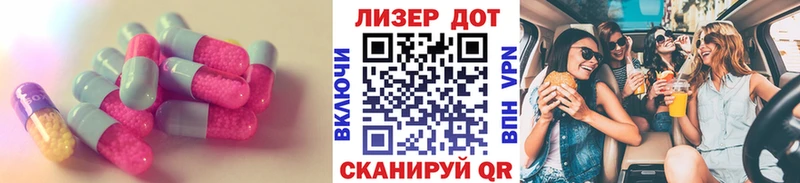 Лсд 25 экстази ecstasy  Купить где  Новозыбков 
