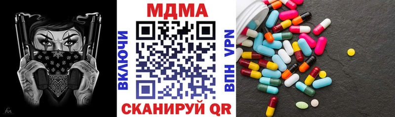 MDMA VHQ  Купить закладки  Новозыбков 