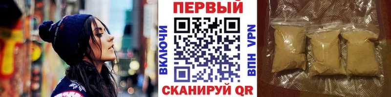 Купить  Новозыбков  Метамфетамин витя 