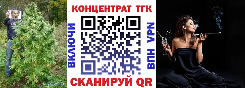 ТГК гашишное масло  Купить где  Новозыбков 